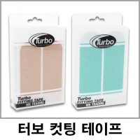 [볼링용품] 터보 엄지 컷팅 타이밍 프리컷 테이프 Turbo