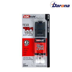 다용도 투명 에폭시 본드 24ml 가정용 소용량