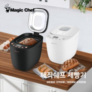매직쉐프 제빵기 화이트 블랙 MEBM-X900W/B