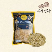 2022년 생산 국내산 가평잣 1kg