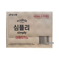 빙그레 아카페라 심플리 아메리카노 400mlx20펫