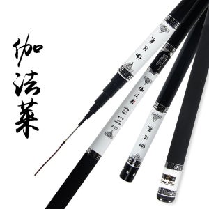 히트캠프 명아 민물낚시대 대물낚시대 중국산낚시대 경질대 경질 붕어 향어 잉어 1.5칸