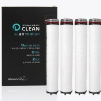 대림바스 디클린 D-CLEAN 샤워기 및 카카오 샤워 헤드용 교체용 멀티 필터 리필 4개입