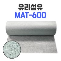 킹마린 화이바글라스 MAT600 30KG 촙매트 FRP 수지