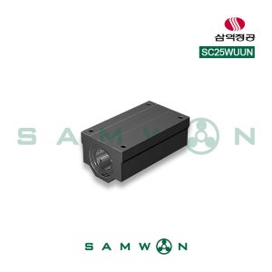 [삼익정공] (SC25WUUN) 알루미늄 케이스 유니트 롱타입