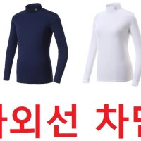 애플라인드 UV 차단 쿨메이트 긴소매티 2P 화이트 블랙 자외선 티셔츠 햇빛 천 기능성