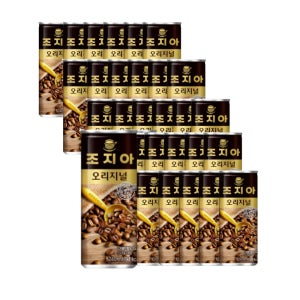 코카콜라 조지아 오리지널 캔커피 240ml 30캔 미니캔음료 음료수