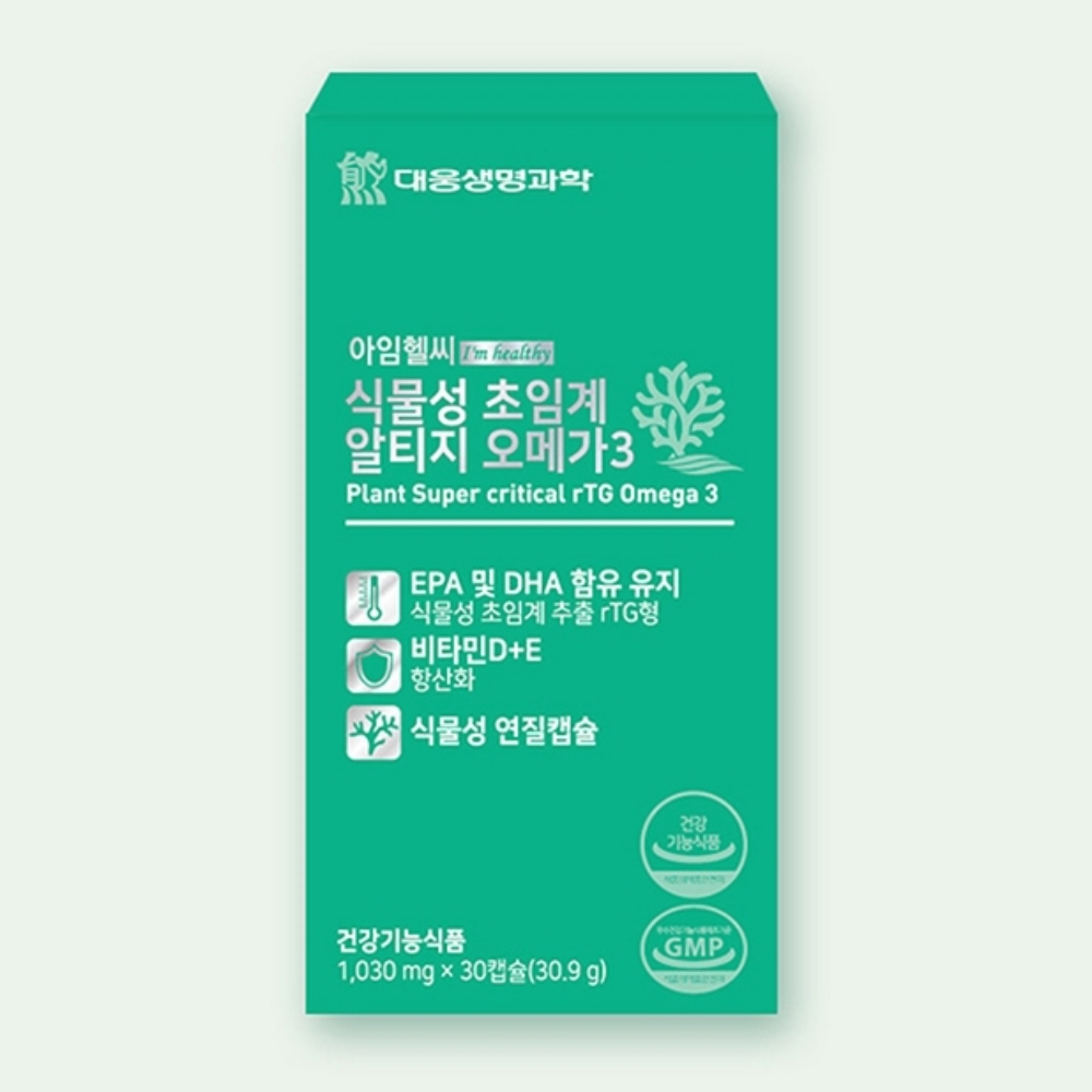 대웅 식물성 초임계 알티지 오메가3 <b>비타민D</b> 비타민E 30캡슐