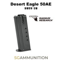 Desert Eagle 정품 실탄창(더미탄,모형탄,모형총알,50ActionExpress,데저트이글)