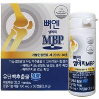 뼈엔 엠비피 MBP 130mg x 30캡슐 이민호 지성