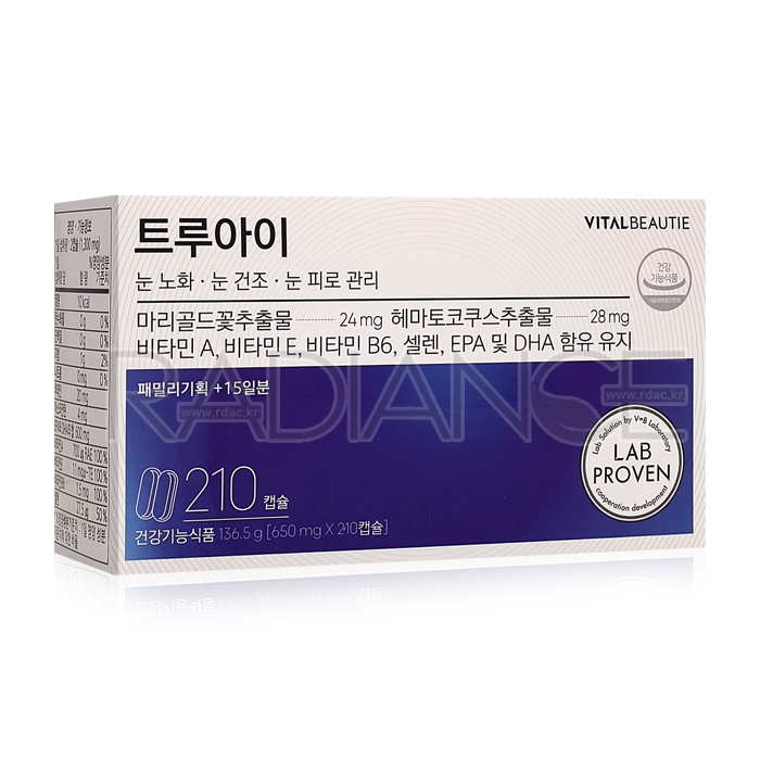 바이탈뷰티 트루아이 패밀리 기획 105일분