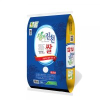 알찬미 아끼바리 생거진천쌀 아끼바레 진천쌀 20kg