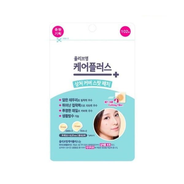 <b>올리브</b>영케어플러스