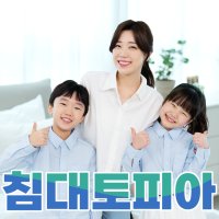 전국 침대 매트리스 청소 습식 건식 세탁 케어업체