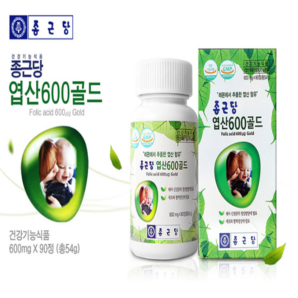 종근당 임산부 엽산 가임기 출산 임신부 영양제