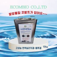 변압기호흡기실리카겔 에어필터건조제 캔벌크 대용량실리카겔 오렌지블루지시실리카겔