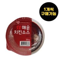 동원 일회용 미니 숯불매운치킨 디핑소스 30g 1개 일회용 캠핑용 여행용 간편식품