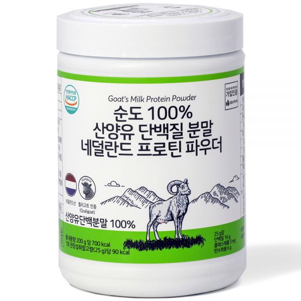 <b>라스트무버</b> 순도 100% 산양유 단백질 분말 네덜란드 프로틴 파우더