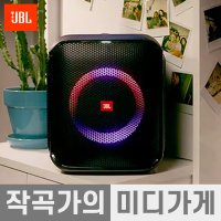 JBL PARTYBOX ENCORE ESSENTIAL 제이비엘 파티박스 앙코르 스피커