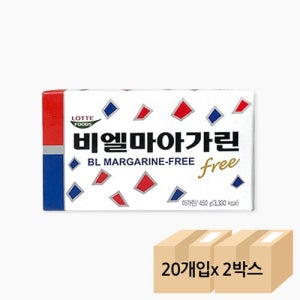 비엘마가린 냉장 450g x 2박스(40개)