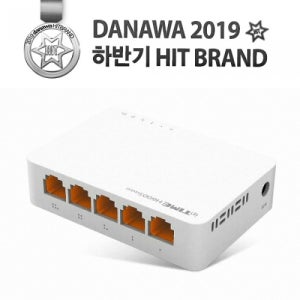 EFM ipTIME H6005mini 스위치허브