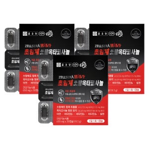 종근당 젤세라 초임계 쏘팔옥타코사놀(쏘팔메토 로르산 비타민B 아연 셀렌) 30캡슐, 3개