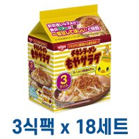 닛신 치킨라면 모야샐러드 마늘 간장 양념장 일본봉지라면 123g(3식팩) x 18세트