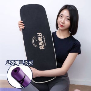 밸런스 보드 코어 운동 홈트레이닝 기구 서핑 스트레칭 패드