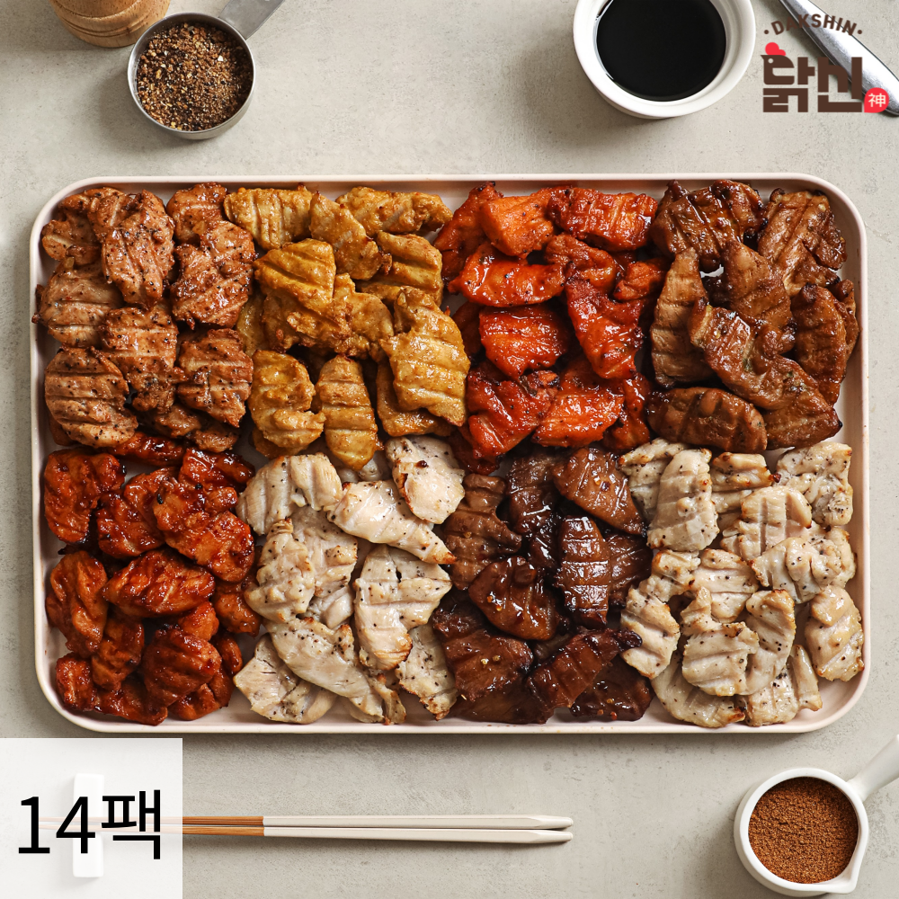 오븐구이 닭안심살 마살라커리 제품 이미지