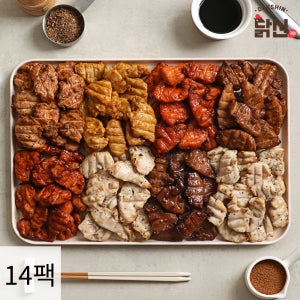 다신샵 오븐구이 닭안심살 마살라커리 외 7종 7+7팩 / 닭신 고단백 특수부위