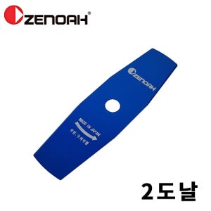 제노아 예초기날 2도날 안전날 농업용 산요날