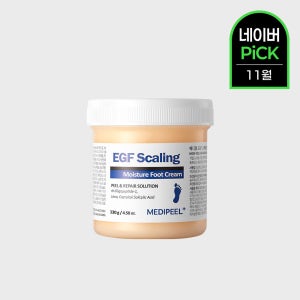 메디필 EGF 스케일링 모이스처 풋 크림 130g 유리아 우레아 보습크림 민트, 130g, 1개