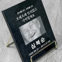 그레이스톤 납골당꾸미기 사진 비석 위패 120mm