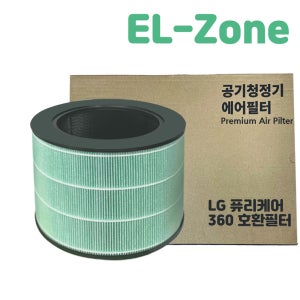 [호환] LG 360 공기청정기 필터 퓨리케어 일반형 H12 AS247DWE EL-Zone