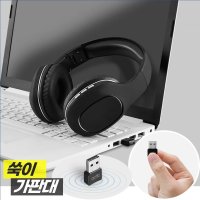 usb 5.0 PC 동글 블루투스 동글이 수신기 무선 이어폰 오디오