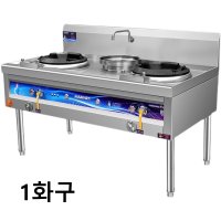 업소용 불맛 화력 가스렌지 중국 요리 웍질 1화구