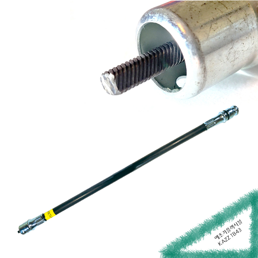 예초기플렉시블-히로이찌 855mm 제노아예초기 호환 : 네이버 블로그