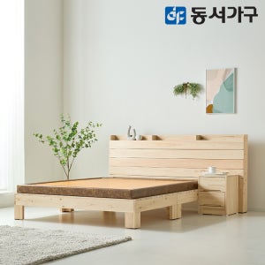 동서가구 로제 호텔형 편백나무 황토 흙침대 호텔 온열 침대 퀸 DF643733