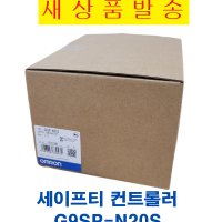 [OMRON] (오므론) SAFETY CONTROL PLC (G9SP-N20S)