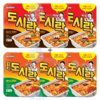 팔도도시락 2종세트 6개 원조 도시락라면 김치도시락 컵라면