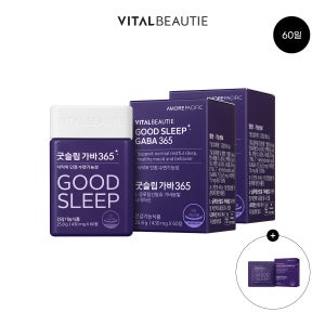 바이탈뷰티 굿슬립 가바365 60일분 L-글루탐산발효가바분말 식약처인증 꿀잠템+10일분