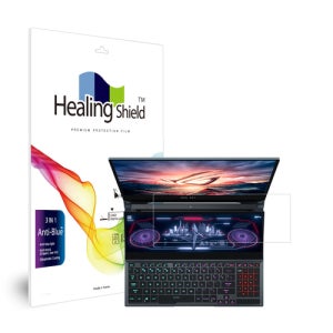 힐링쉴드 에이수스 ROG 제피러스 듀오 15 GX551 보조 디스플레이 블루라이트차단 액정보호필름