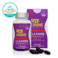 CLA 다이어트 cla 공액 리놀레산 (독일 토날린) L 카르니틴 홍화씨 코코넛 오일 체지방