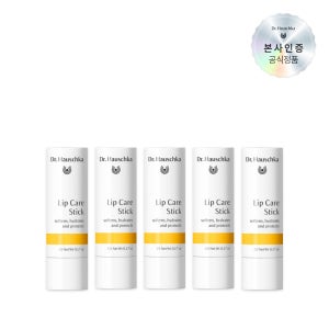 닥터하우쉬카 립 케어 스틱 패밀리팩 (고보습 립밤)