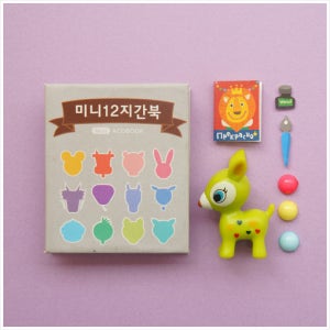 [미니아코북] 12지간북 5set (개별포장)