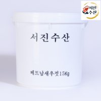 최고품질보장 새우젓 수입 베트남 업소용 식당용 새우젓 - 소자15kg (1.5cm)