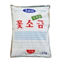 꽃소금 3kg 꽃순이 소금 재제염