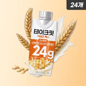 테이크핏 맥스 고소한맛 250ml X 24입 마시는 단백질 음료 드링크