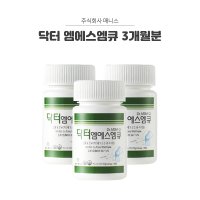 닥터 엠에스엠큐 MSM 관절 연골건강 3개월분