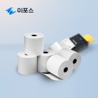 3인치 포스영수증용지 주방용 프린터 용지 친환경프린트용지 소량구매